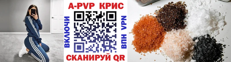 Купить наркоту Донецк Бошки Шишки Амфетамин МЕФ