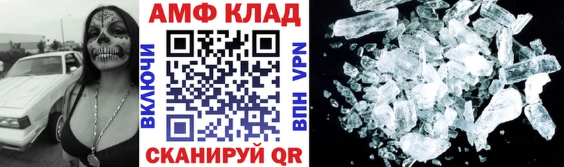 Amphetamine 98%  blacksprut ссылки  Донецк 