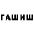МЕТАДОН кристалл Kwelchi