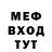 Амфетамин 97% milkis mits