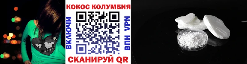 COCAIN Эквадор даркнет сайт Донецк