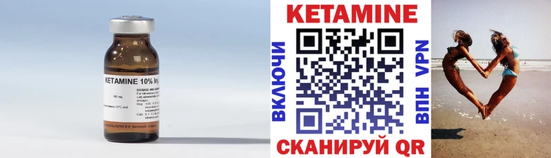 цены наркотик  Донецк  КЕТАМИН VHQ 