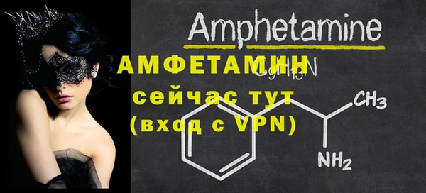 соль ск Абдулино