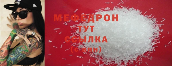 соль ск Абдулино