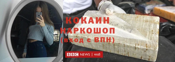 2c-b Абаза