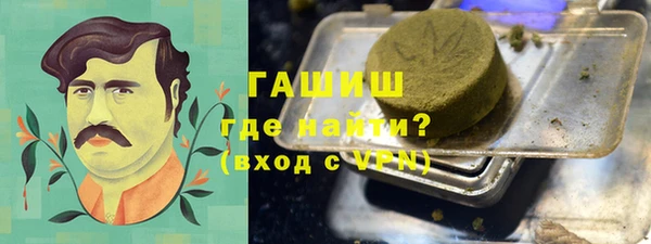 мефедрон Алексеевка
