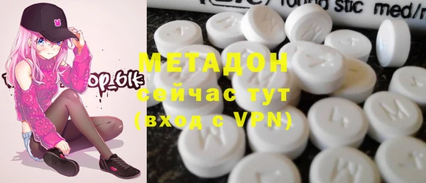 2c-b Абаза