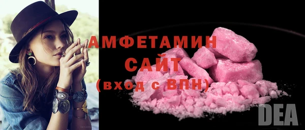 соль ск Абдулино