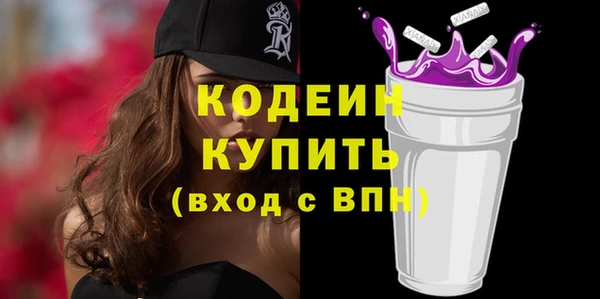 соль ск Абдулино