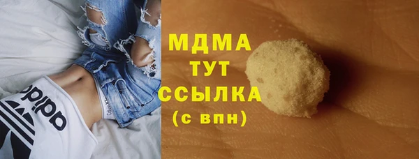2c-b Абаза