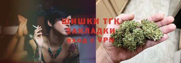 соль ск Абдулино