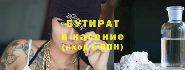2c-b Абаза