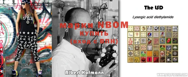 jwh Абинск