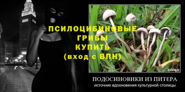 мефедрон Алексеевка