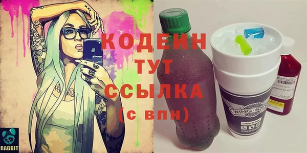 2c-b Абаза