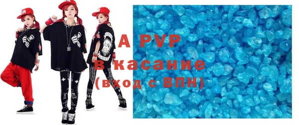 jwh Абинск