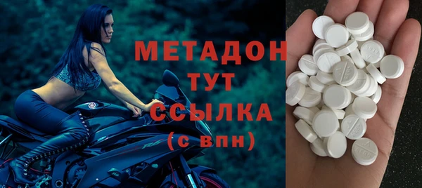 соль ск Абдулино