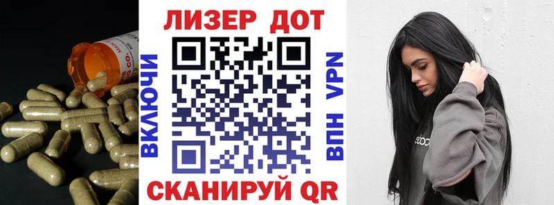 магазин  наркотиков  Донецк  ЛСД экстази кислота 