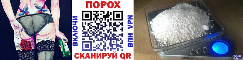 где можно купить наркотик  Донецк  блэк спрут как войти  даркнет клад  Метамфетамин мет 