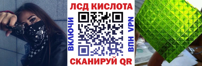 купить  сайты  Донецк  Наркотические марки 1,5мг 