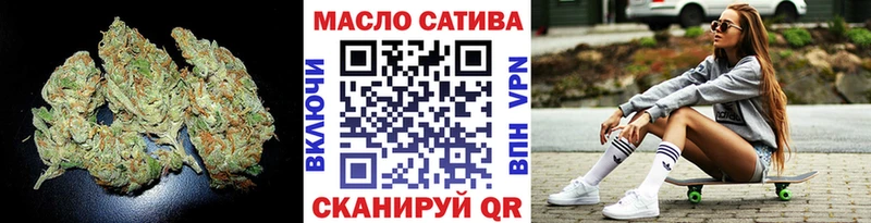 blacksprut tor Донецк Дистиллят ТГК вейп с тгк